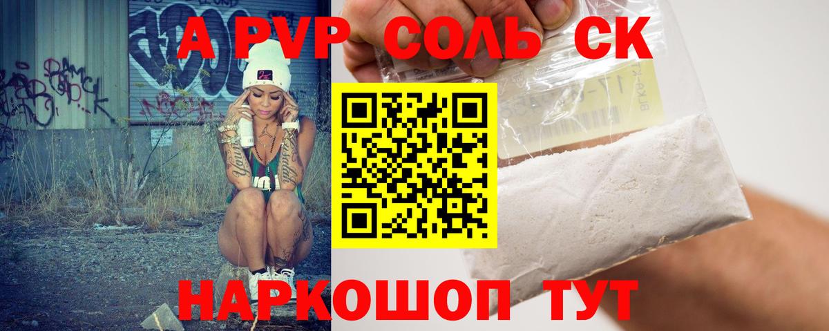 Меф кристаллы  Конопля  Можайск  ГАШ  ГАШИШ  Вход с VPN  Экстази 