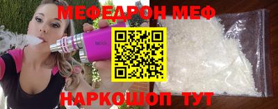 гашик Донецк