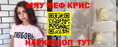 мескалин Донской