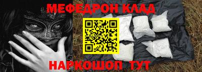 мескалин Донской