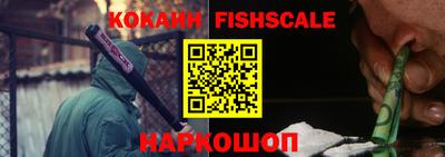 мескалин Донской