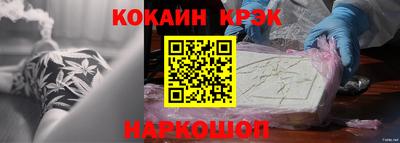 мескалин Донской