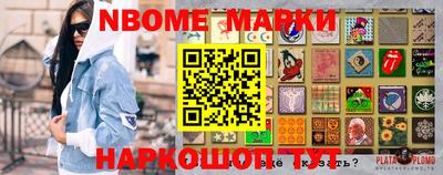 мескалин Донской