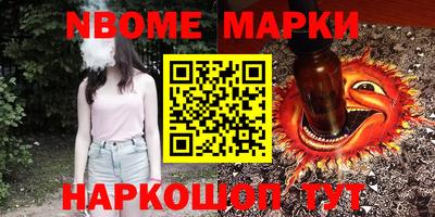 дмт Дубна