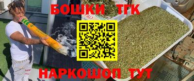 гашик Донецк