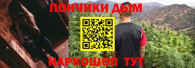 гашик Донецк