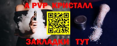 мескалин Донской