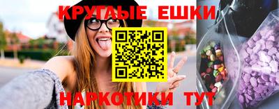 гашик Донецк
