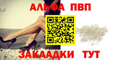гашик Донецк