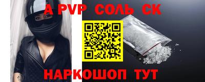 мескалин Донской
