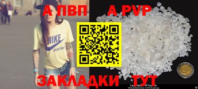 гашик Донецк