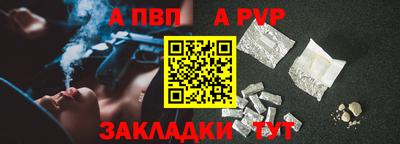гашик Донецк