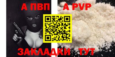 гашик Донецк