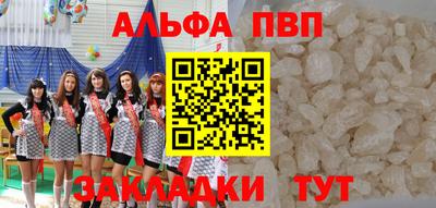 гашик Донецк