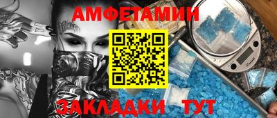 гашик Донецк