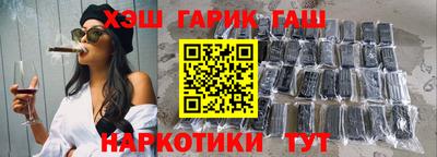 гашик Донецк