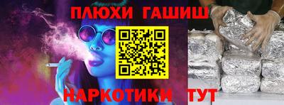 гашик Донецк
