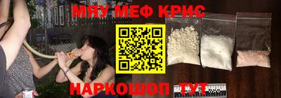 мескалин Донской