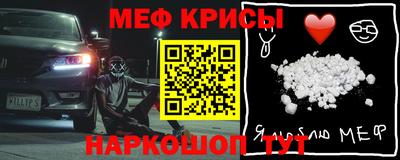гашик Донецк