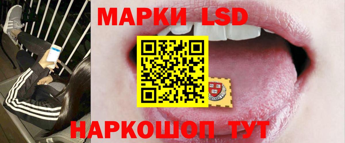 LSD-25 экстази кислота  Вход с VPN  Можайск 