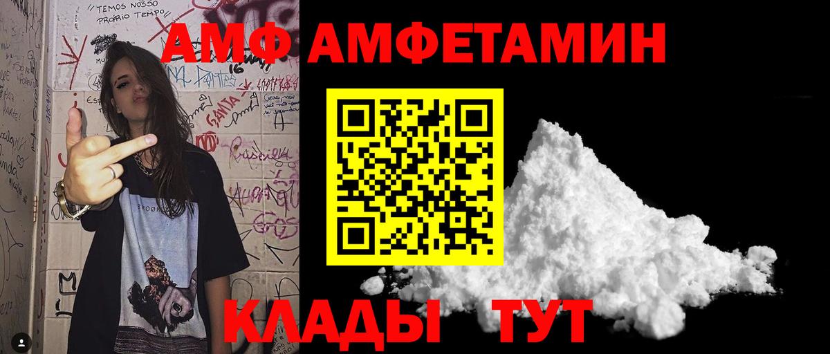 Метамфетамин пудра  МЕТАМФЕТАМИН  Можайск  Вход с VPN 